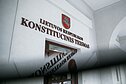 Konstitucinis Teismas.
