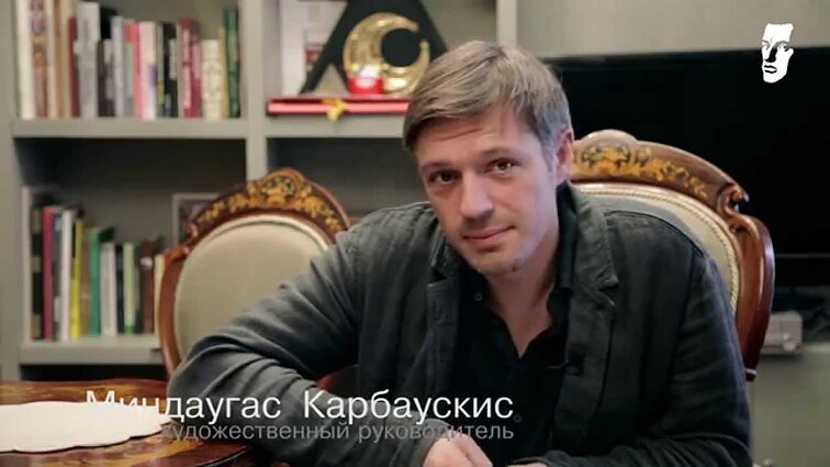 Mindaugas Karbauskis