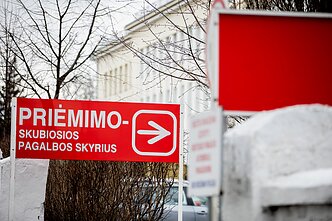 Respublikinė Šiaulių ligoninė