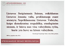 Steigiamojo Seimo 100-metis