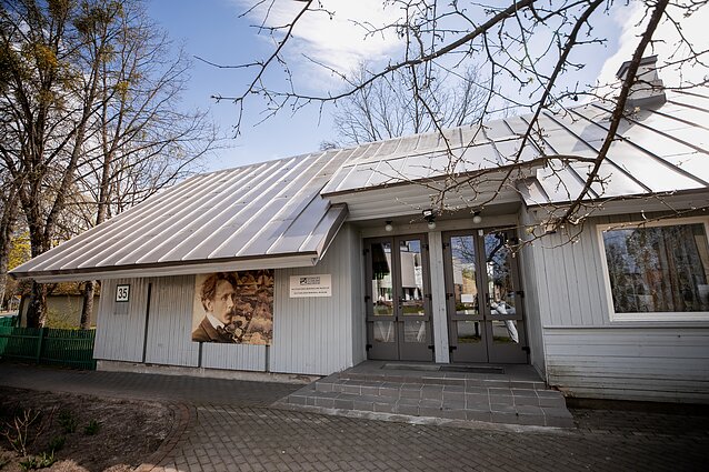 M. K. Čiurlionio memorialinis muziejus Druskininkuose