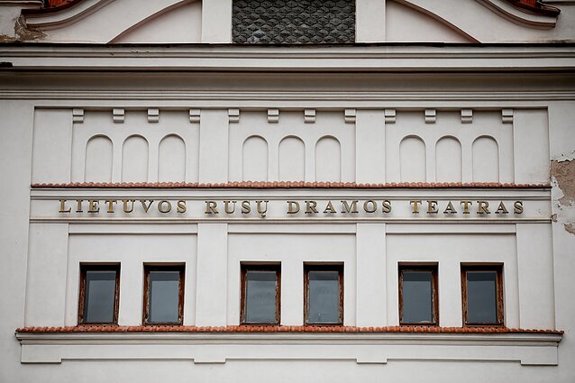 Lietuvos rusų dramos teatras (Vilniaus senasis teatras)
