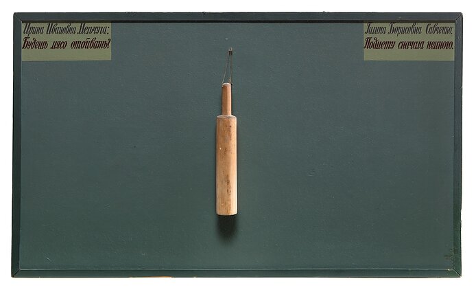 Ilja Kabakovas, „Ar išmušinėsi mėsą?“1982. Kartonas, medis, mišri technika. LNDM