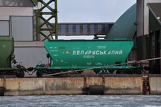 Удобрения предприятия "Беларуськалий"