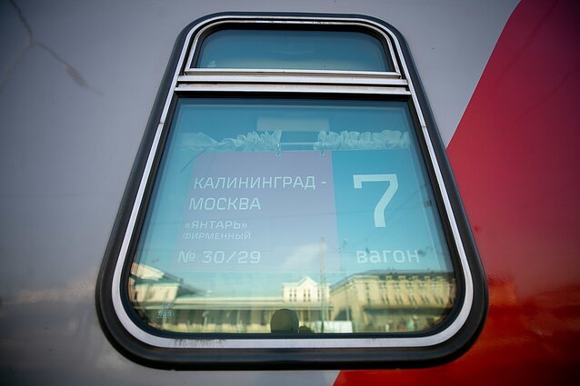 Russian transit train (associative image)
