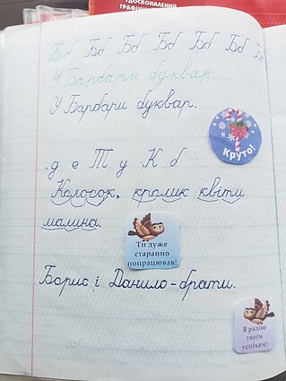 Taikaus gyvenimo Mariupolyje prisiminimai. Taikaus gyvenimo Mariupolyje prisiminimai.