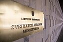 Sveikatos apsaugos ministerija