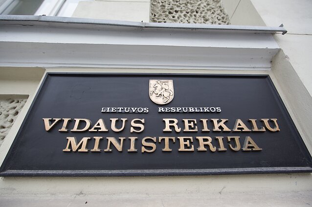 Vidaus reikalų ministerija Vidaus reikalų ministerija
