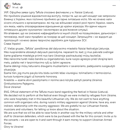 „TaRuta“ pareiškimas