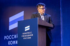 Laisvosios Rusijos kongresas