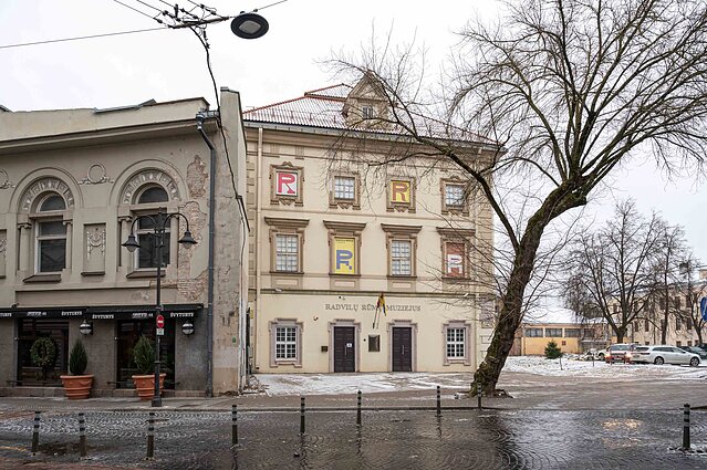 Radvilų rūmai. Šiaurinis korpusas