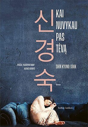 Shin Kyung-sook „Kai nuvykau pas tėvą“ knygos viršelis