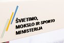 Švietimo, mokslo ir sporto ministerija