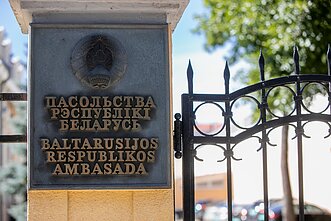 Посольство Беларуси в Вильнюсе