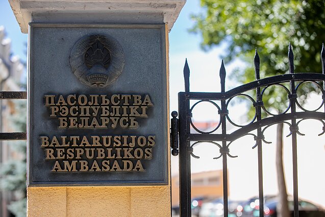 Посольство Беларуси в Вильнюсе