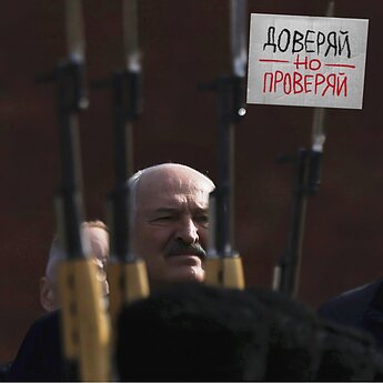 Александр Лукашенко