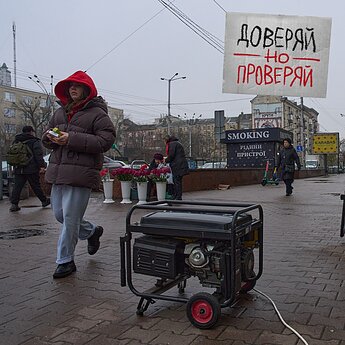 Отключения электричества в Украине; генератор. Ноябрь 2025 г.