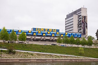 „Vienybės fortas“