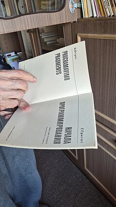 Žymaus informatiko ir pedagogo istorija rodo, kad technologinė pažanga prasideda ne nuo infrastruktūros, o nuo smalsumo, užsispyrimo ir noro būti naudingam