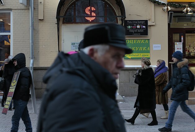 Rusijos ekonomika Rusijos ekonomika