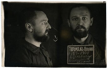 Vytautas Bulvičius SSRS vidaus reikalų liaudies komisariato (NKVD) kalėjime Nr. 1 Gorkyje