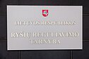 Ryšių reguliavimo tarnyba