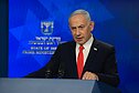 Benjaminas Netanyahu
