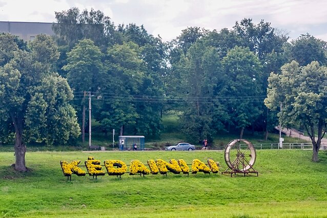Nevėžio pakrantė Nevėžio pakrantė