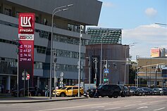 Degalų krizė Rusijoje Degalų krizė Rusijoje