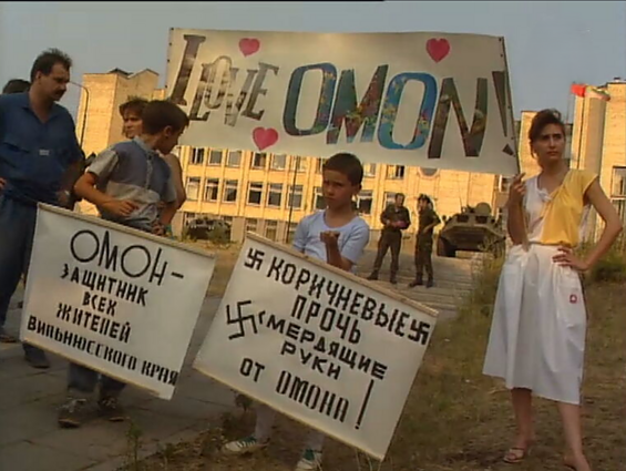 Pro-OMON demonstration.